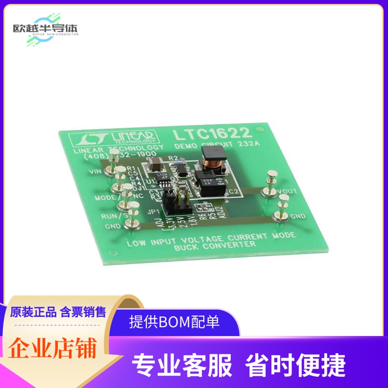 DC232A【BOARD EVAL FOR LTC1622MS8】开发板 套件 编程器