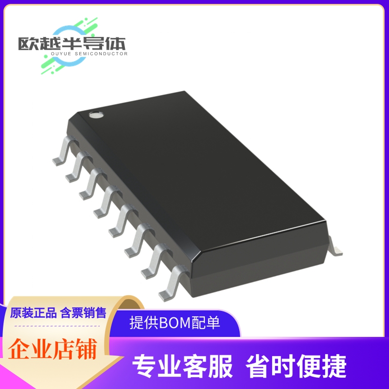 DG409EUE+接口芯片《IC SWITCH SP4TX2 100OHM 16TSSOP》 包装 内托 原图主图