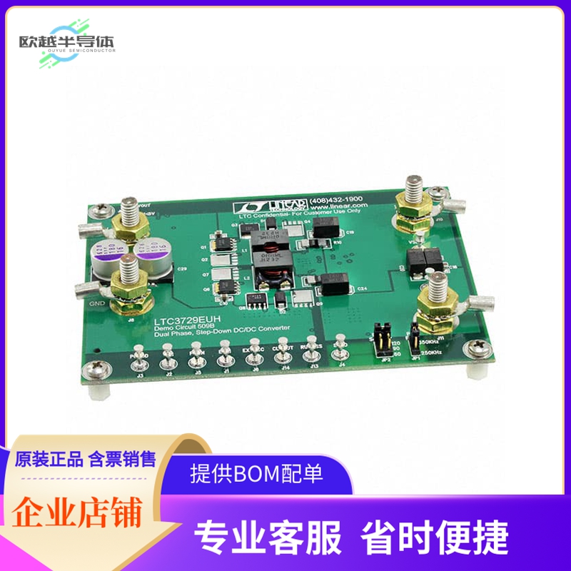 DC509B【BOARD EVAL FOR LTC3729EUH】开发板 套件 编程器