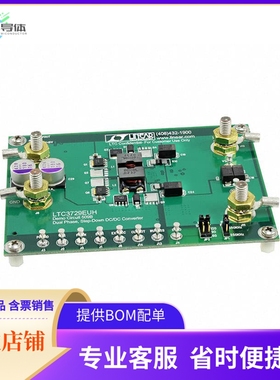 DC509B【BOARD EVAL FOR LTC3729EUH】开发板 套件 编程器