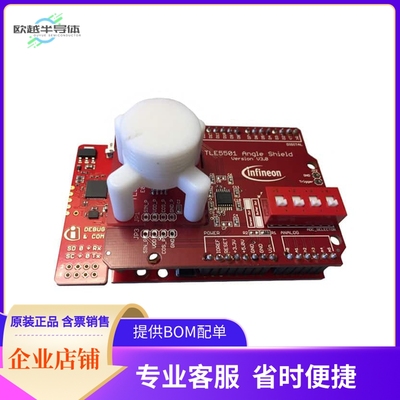 TLE5501EVALKITTOBO1【EVAL TLE5501 ANGLE SENSOR】开发板 套件
