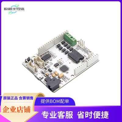102990020【HAPKIT BOARD】开发板 套件 编程器