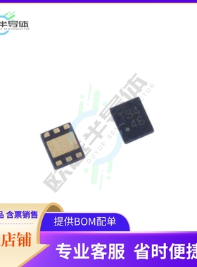 电源管理芯片XC6216B8928R-G 原装正品 提供电子元器件配单服务