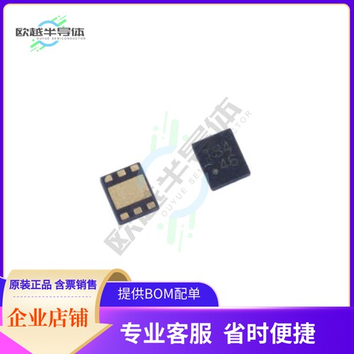 电源管理芯片XC6216B1928R-G 原装正品 提供电子元器件配单服务