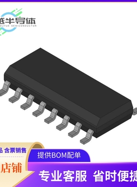 S25FS256SDSMFI000存储芯片《IC FLASH 256MBIT SPI/QUAD 16SOIC
