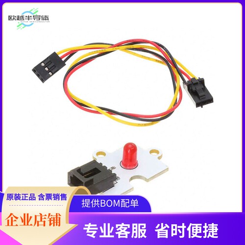 PIS-1262【OCTOPUS 5MM LED BRICK OBLED】开发板 套件 编程器