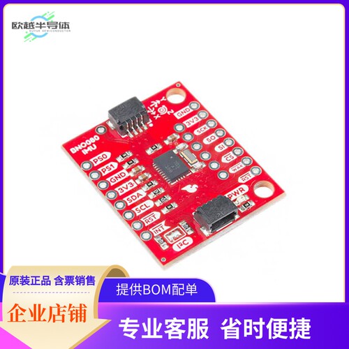 SEN-14686【VR BREAKOUT BNO080 QWIIC】开发板 套件 编程器