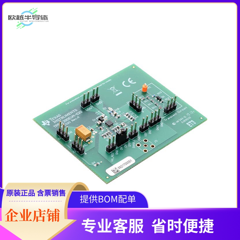 TPS61390EVM-020【POWER MANAGEMENT】开发板 套件 编程器