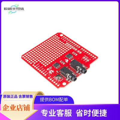 DEV-13116【SPARKFUN SPECTRUM SHIELD】开发板 套件 编程器