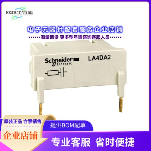 LA4DA2U[继电器RC SUPPRESSOR 110-240VAC FOR D80]