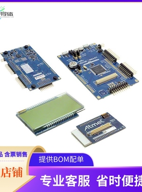 ATSAML22-XPRO-B【SAM L22 XPLAINED PRO ATSAML22】开发板 套件