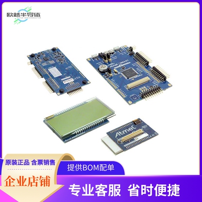 ATSAML22-XPRO-B【SAM L22 XPLAINED PRO ATSAML22】开发板 套件