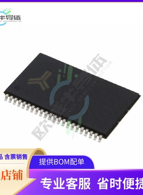 存储芯片AS7C34098A-12TCNTR原装正品提供电子元器件配单服务