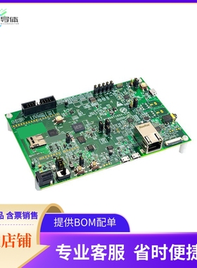 IMXRT1050-EVKB【ARDUINO I.MX RT1050 EVAL BRD】开发板 套件