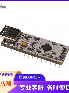 UMFT240XA-01【MOD USB PARALLEL FIFO DEV FT240X】开发板 套件