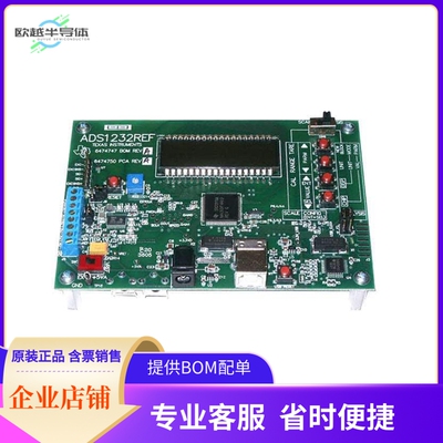 ADS1232REF【EVALUATION MODULE FOR ADS1232】开发板 套件 编程