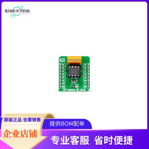 MIKROE-4467【I2C ISOLATOR 3 CLICK】开发板 套件 编程器