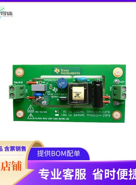TPS92314A19120VEVM【EVALUATION BOARD FOR TPS92314】开发板