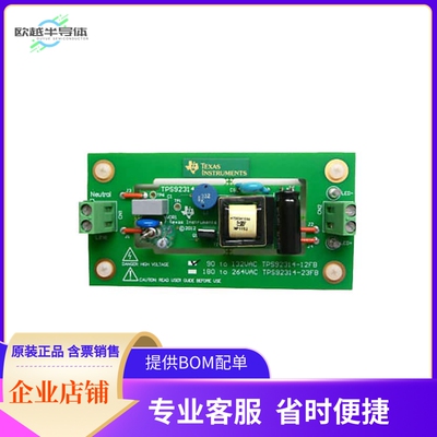 TPS92314A19120VEVM【EVALUATION BOARD FOR TPS92314】开发板