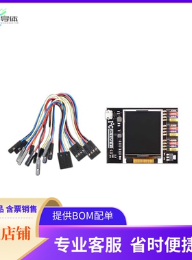 4267【I2CDRIVER BY EXCAMERA LABS】开发板 套件 编程器