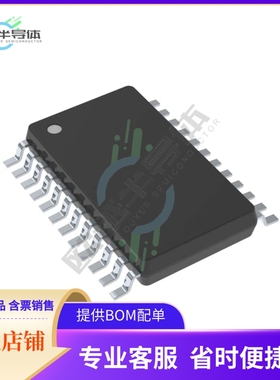 数据采集芯片CS4350-DZZR 原装正品提供电子元器件配单服务