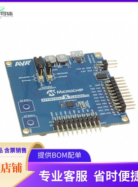 ATTINY3217-XPRO【ATTINY3217 XPLAINED PRO EVAL BRD】开发板