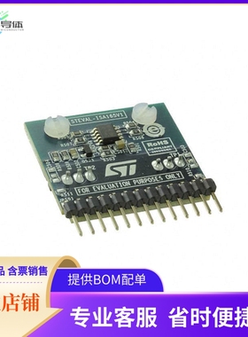 STEVAL-ISA165V1【EVAL BOARD SRK2001 W/STP120N4F6】开发板 套