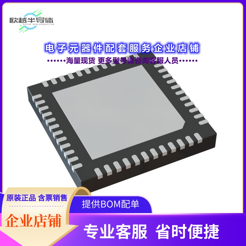 射频元件CC2652P74T0RGZR[IC RF TXRX+MCU 802.15.4 48VQFN]