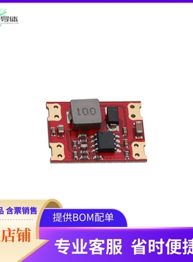 DFR0571【DC-DC BUCK-MODE POWER MODULE 8-2】开发板 套件 编程