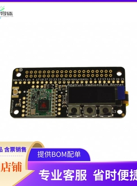 4075【RFM96W 433MHZ LORA RADIO BONNET】开发板 套件 编程器