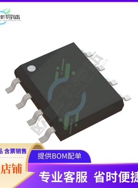 原装电源管理芯片 IFX91041EJV50XUMA1 提供电子元器件BOM配单