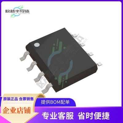 原装电源管理芯片 TLE4254EJAXUMA1 提供电子元器件BOM配单