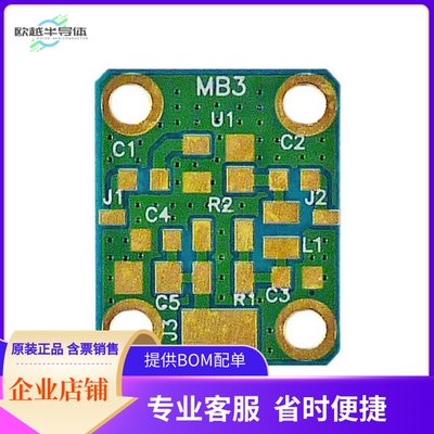 MB-3【RF EVAL FOR SOT-143 AMPLIFIERS】开发板 套件 编程器