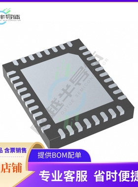 原装电源管理芯片 LTC7852EUFD-1#TRPBF 提供电子元器件BOM配单