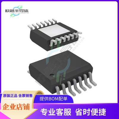 原装电源管理芯片 TLE4699EXUMA1 提供电子元器件BOM配单