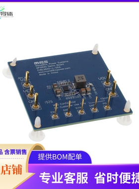 EVBL9840-L-00A【EVAL BOARD MP9840 MPQ9840】开发板 套件 编程