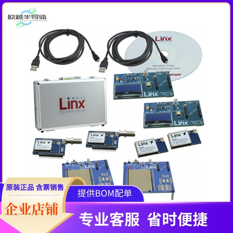 MDEV-A-900-PRO【AMPLIFIED HUMPRO MASTER DEVELOPM】开发板 套