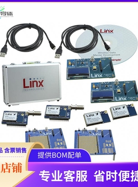 MDEV-A-900-PRO【AMPLIFIED HUMPRO MASTER DEVELOPM】开发板 套