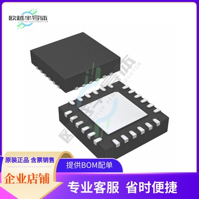 原装电源管理芯片 LM25066PSQX/NOPB 提供电子元器件BOM配单