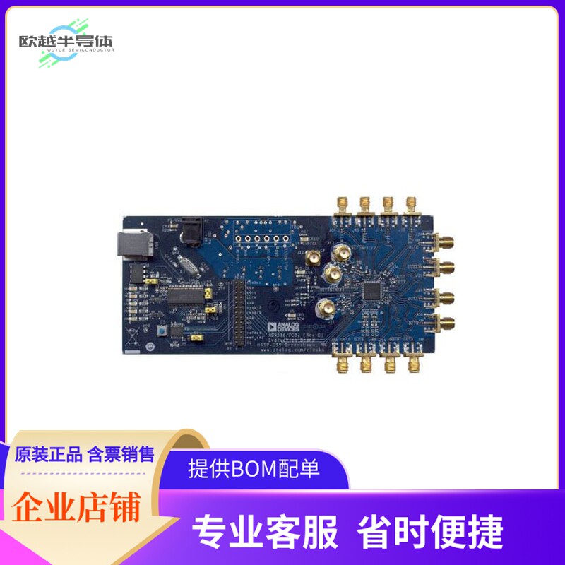 AD9517-1A/PCBZ【BOARD EVALUATION FOR AD9517-1A】开发板 套件 - 实物图