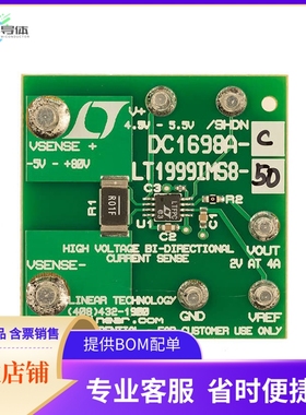 DC1698A-C【LT1999-50 (MS8) DEMOBOARD】开发板 套件 编程器