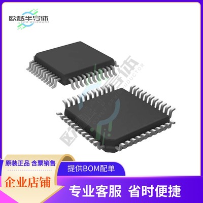 HV5408PG-B-G【IC 32BIT SRL CMOS 80V 44QFP】