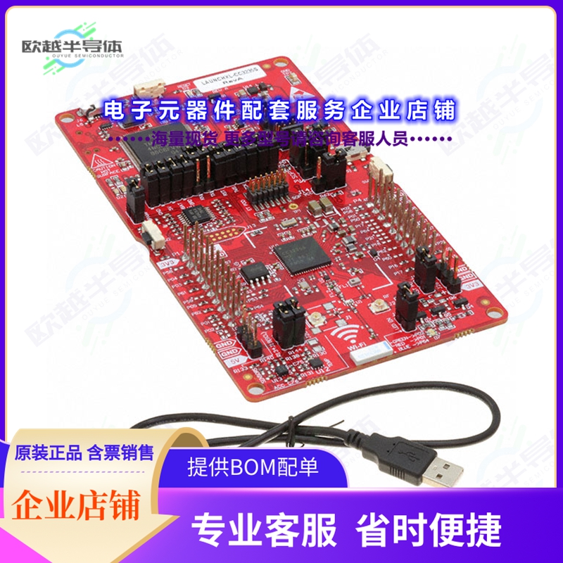 开发套件LAUNCHXL-CC3235S[LAUNCHPAD EVAL BOARD]
