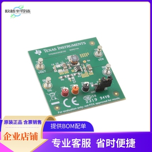 TPS560430QEVM【POWER MANAGEMENT】开发板 套件 编程器
