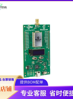 DM164139【RN2903 LORA(R) MOTE】开发板 套件 编程器