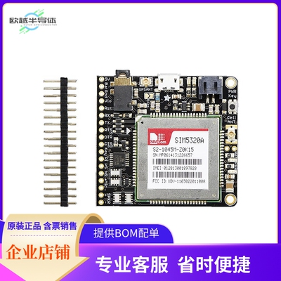 2687【FONA 3G CELLULAR BRKOUT AMERICAN】开发板 套件 编程器