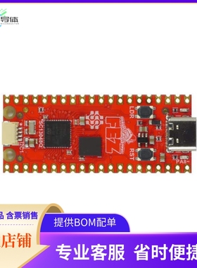 SCC-FPICO-D【SITCORE FEZ PICO SBC】开发板 套件 编程器