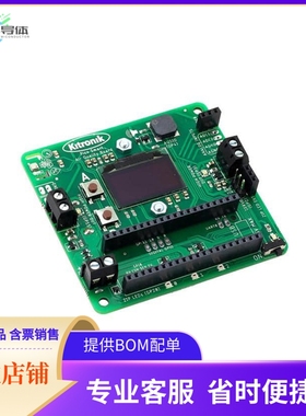 5336【KITRONIK AIR QUALITY DATALOGGING】开发板 套件 编程器