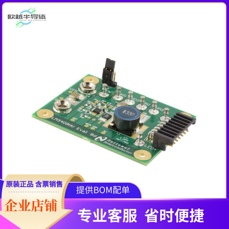 LM3409HVEVAL/NOPB【BOARD EVALUATION FOR LM3409HV】开发板 套