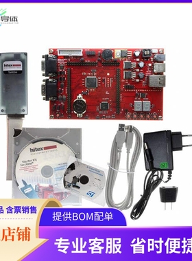 STR91X-SK/HIT【HITEX STR91XF EVAL BRD】开发板 套件 编程器